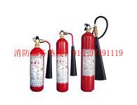 滅火器