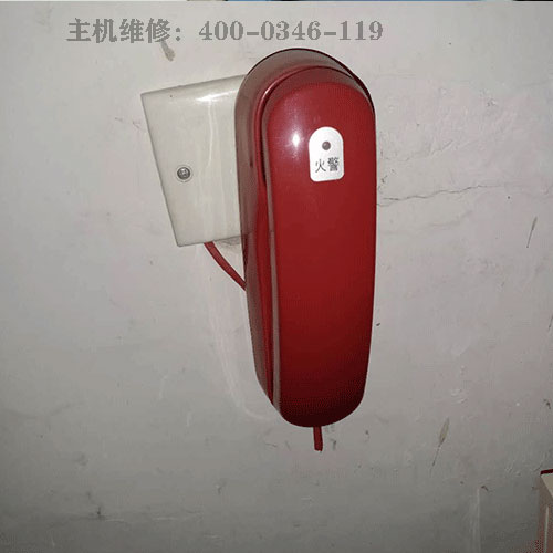 利達消防主機維修